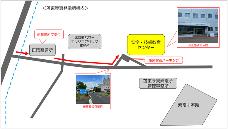 苫東厚真発電所構内