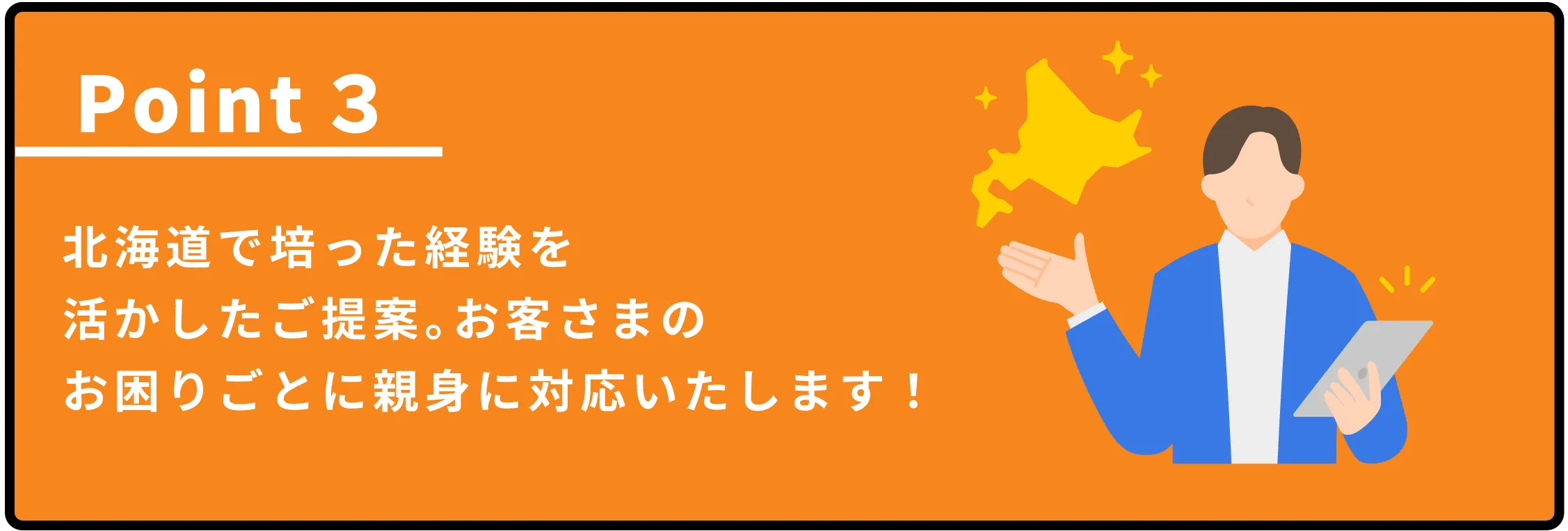 point3
