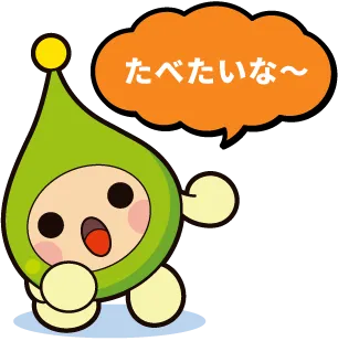 エネモ