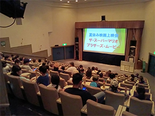 夏休み映画上映会「ザ・スーパーマリオブラザーズ・ムービー」を上映しました。