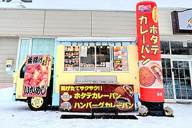 もりまちのパンやさんたむら（森町）