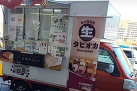 台楽茶（札幌市）