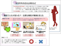 Health Literacy Education Materials
