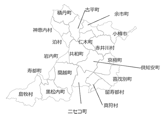 系統設備効率化割引対象地域マップ：後志総合振興局